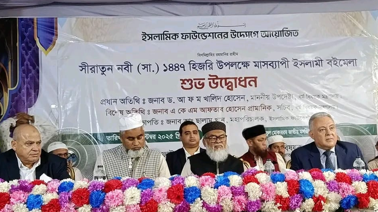 ছবি : সংগৃহীত