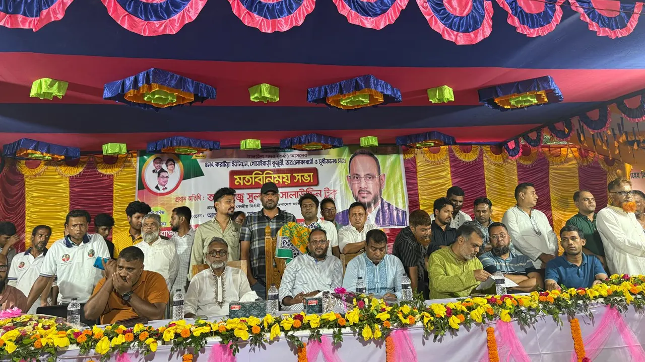 মতবিনিময় সভায় সুলতান সালাউদ্দিন টুকুসহ অন্যরা। ছবি : কালবেলা
