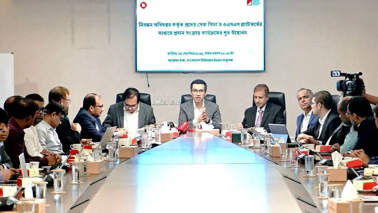বিডার সেবা উদ্বোধন অনুষ্ঠান। ছবি : কালবেলা