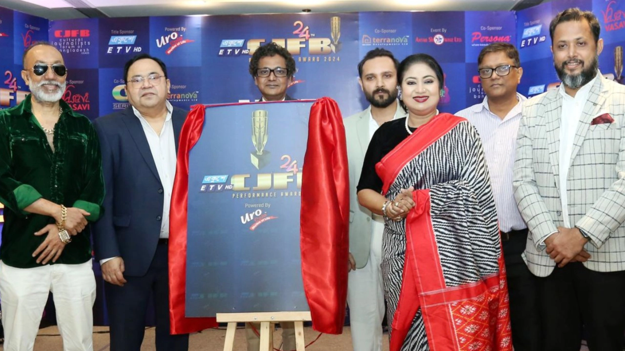 সিজেএফবি পারফর্ম্যান্স অ্যাওয়ার্ড ১৭ অক্টোবর। ছবি : সংগৃহীত