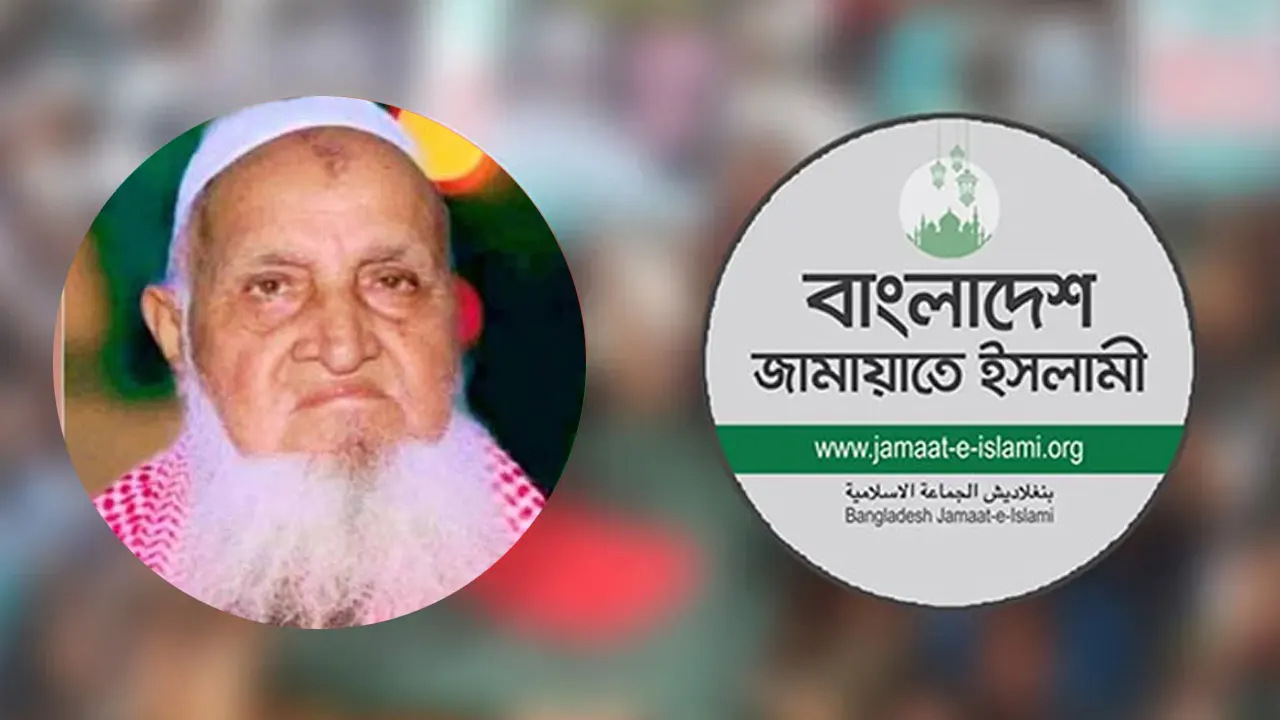 হেফাজতের আমিরের বক্তব্যের প্রতিবাদ জামায়াতের