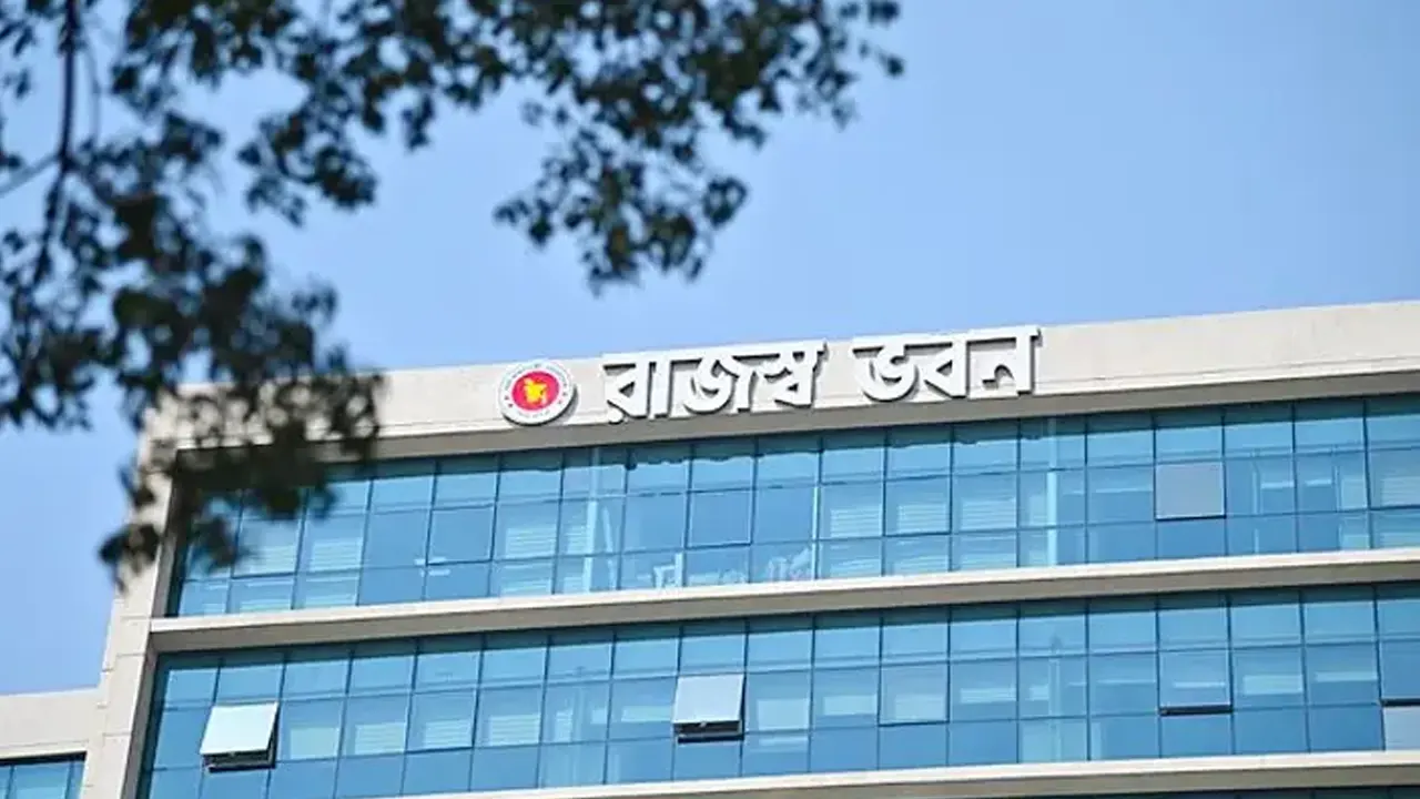 রাজস্ব ভবন। ছবি : সংগৃহীত