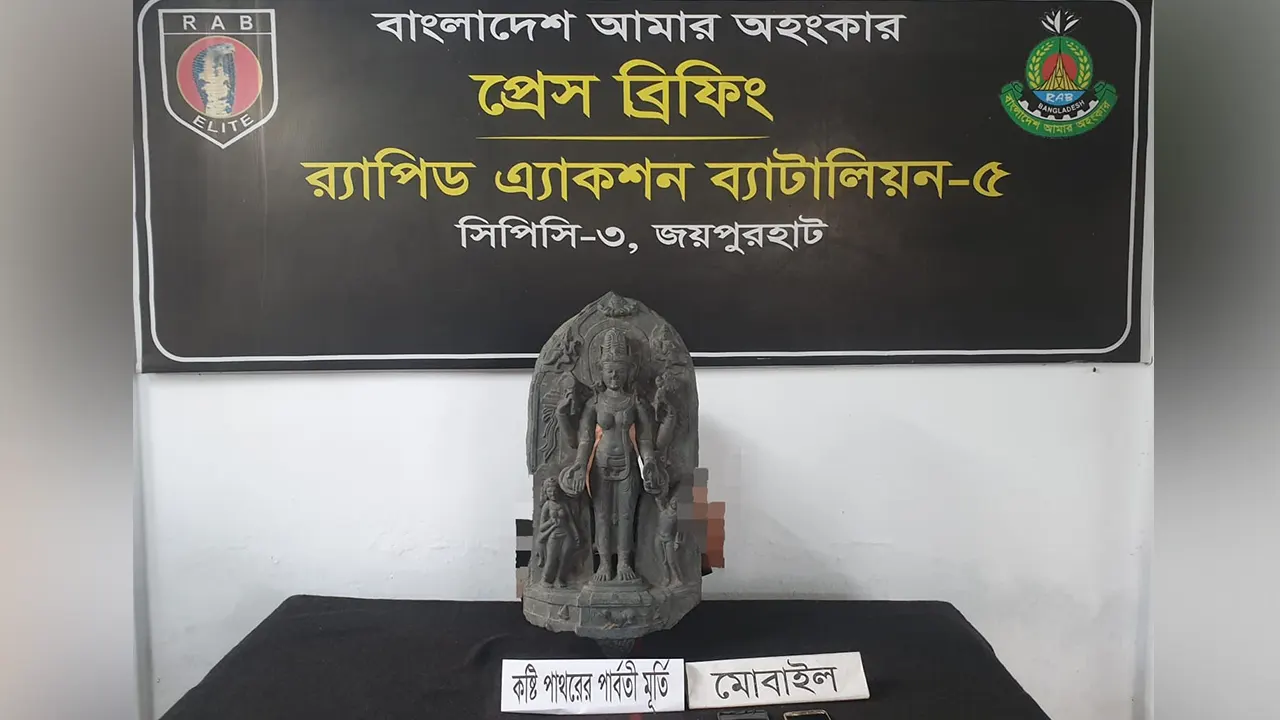 নওগাঁয় কষ্টি পাথরের মূর্তি উদ্ধার। ছবি : কালবেলা