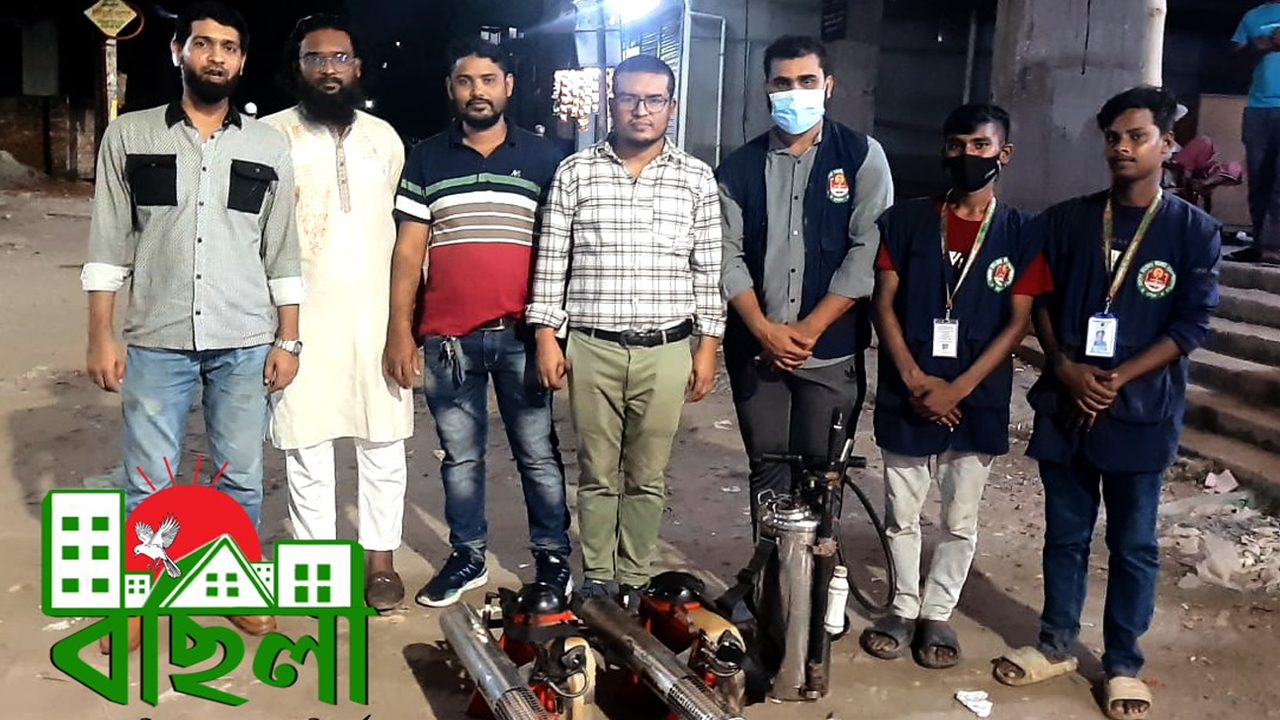 মশা নিধন কর্মসূচিতে বছিলা অনলাইন সোশ্যাল প্ল্যাটফর্মের প্রতিনিধিরা। ছবি : সংগৃহীত