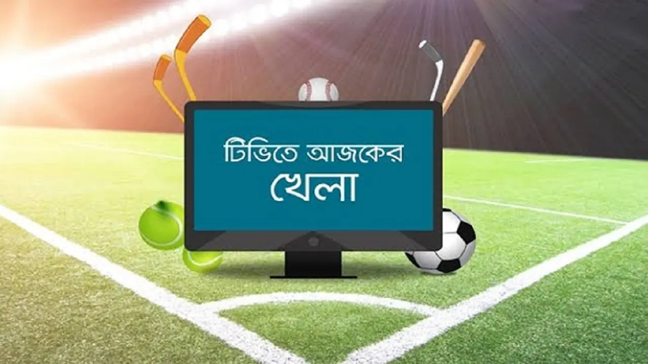 ছবি : সংগৃহীত