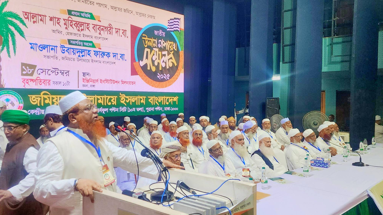 জাতীয় উলামা-মাশায়েখ সম্মেলনে বক্তব্য দিচ্ছেন জমিয়ত মহাসচিব মাওলানা মঞ্জুরুল ইসলাম আফেন্দী | ছবি : সংগৃহীত