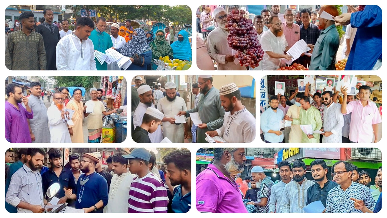 সাত বিভাগীয় শহরে জাগপার গণসংযোগ। ছবি : সংগৃহীত