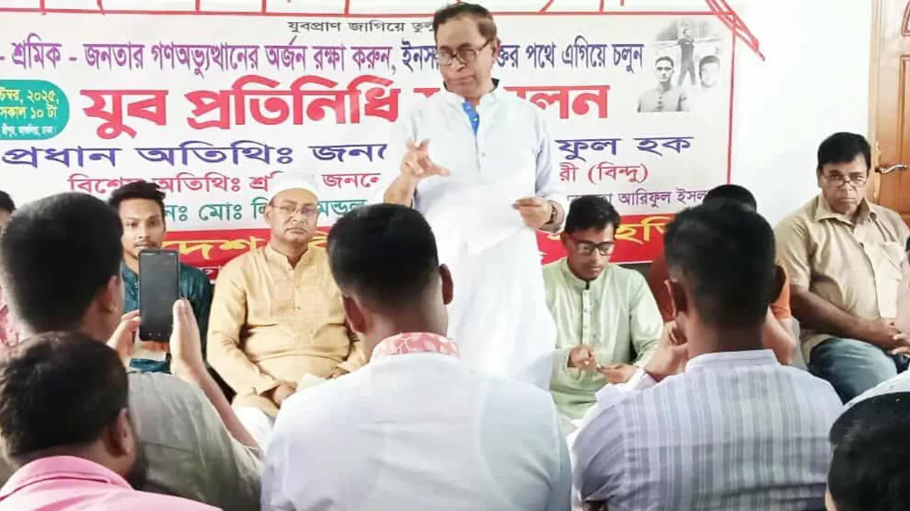 সাভারের শ্রীপুরে বিপ্লবী যুব সংহতির শিল্পাঞ্চল কমিটির প্রতিনিধি সম্মেলনে বক্তব্য রাখেন সাইফুল হক। ছবি : কালবেলা