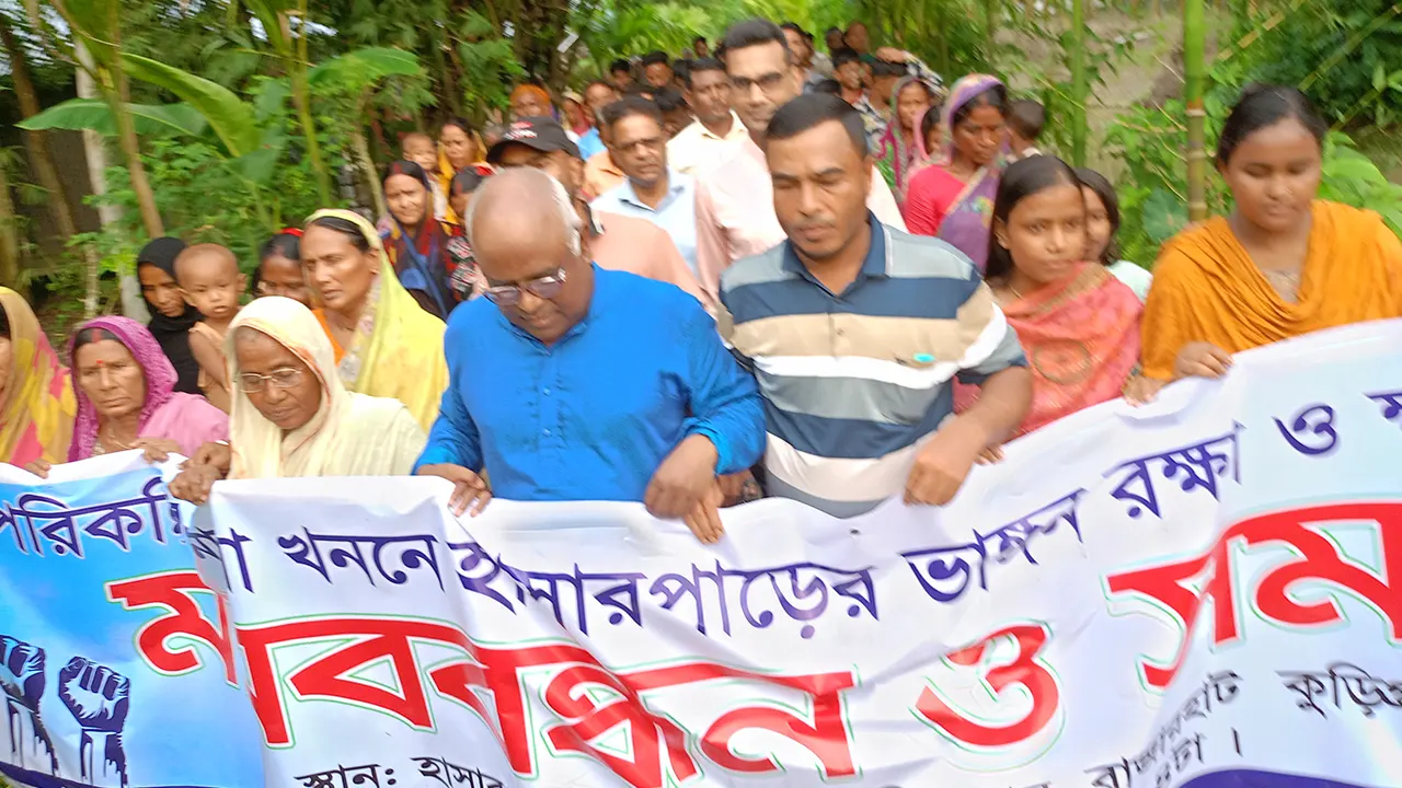মানববন্ধন ও সমাবেশে স্থানীয় বাসিন্দারা অংশগ্রহণ করেন। ছবি : কালবেলা