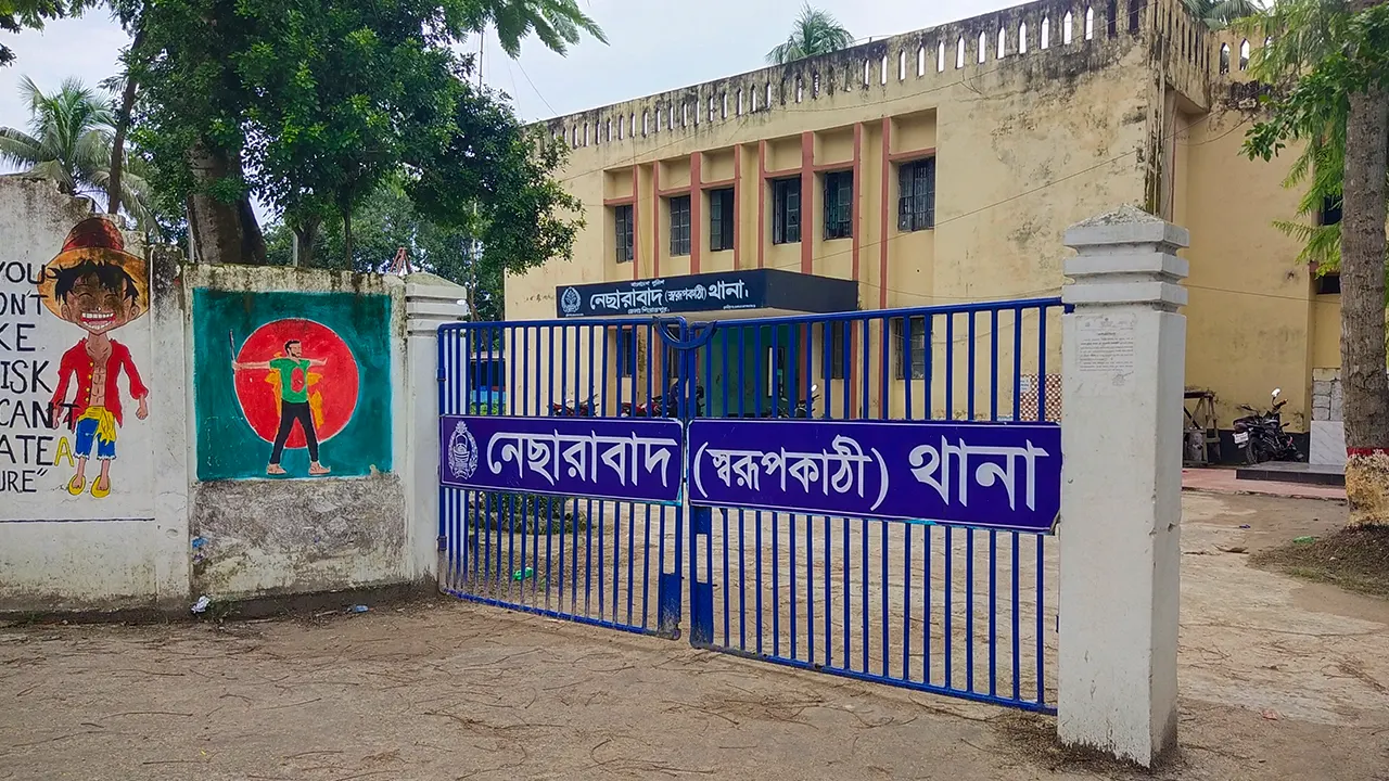 নেছারাবাদ থানা, পিরোজপুর। ছবি : কালবেলা