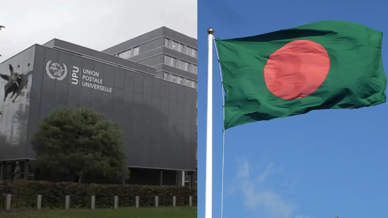 ইউপিইউ ও বাংলাদেশের পতাকা। ছবি : সংগৃহীত
