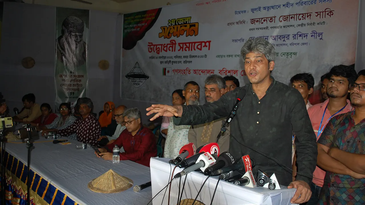 বরিশাল জেলা সম্মেলনে বক্তব্য রাখেন গণসংহতি আন্দোলনের প্রধান সমন্বয়কারী জোনায়েদ সাকি। ছবি : কালবেলা