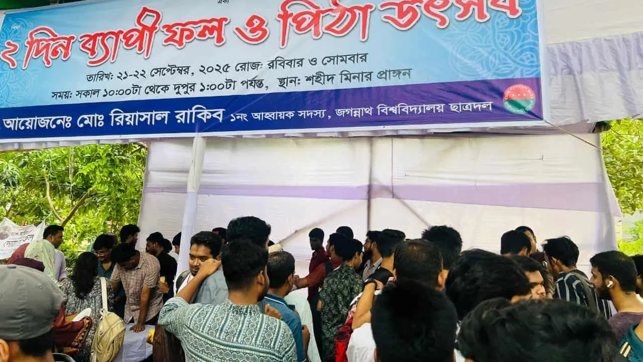 জবিতে দুই দিনব্যাপী ফল ও পিঠা উৎসব। ছবি : কালবেলা