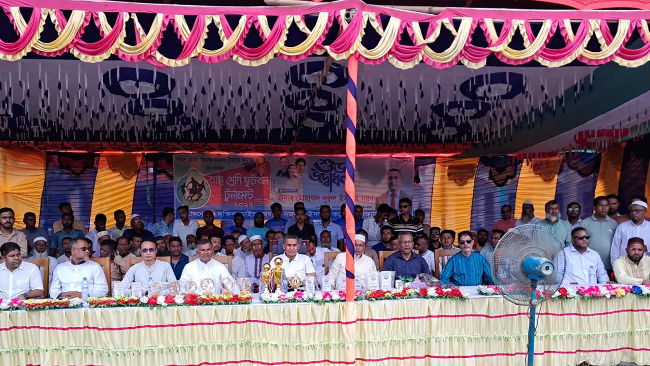 ভোলার চরফ্যাশন উপজেলার দক্ষিণ আইচা থানার দক্ষিণ আইচা অধ্যক্ষ নজরুল ইসলাম কলেজের আন্তঃশ্রেণি ফুটবল টুর্নামেন্ট-২০২৫ এর উদ্বোধন করেন নুরুল ইসলাম নয়ন। ছবি : কালবেলা