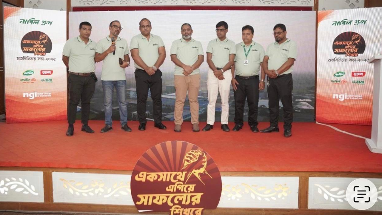 ময়মনসিংহের একটি বেসরকারি সংস্থার মিলনায়তনে নাবিল গ্রুপের ব্যবসায়ী-পরিবেশক সম্মেলন অনুষ্ঠিত হয়েছে। ছবি : সৌজন্য