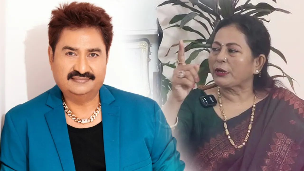 কুমার শানু ও  রীতা ভট্টাচার্য । ছবি : সংগৃহীত
