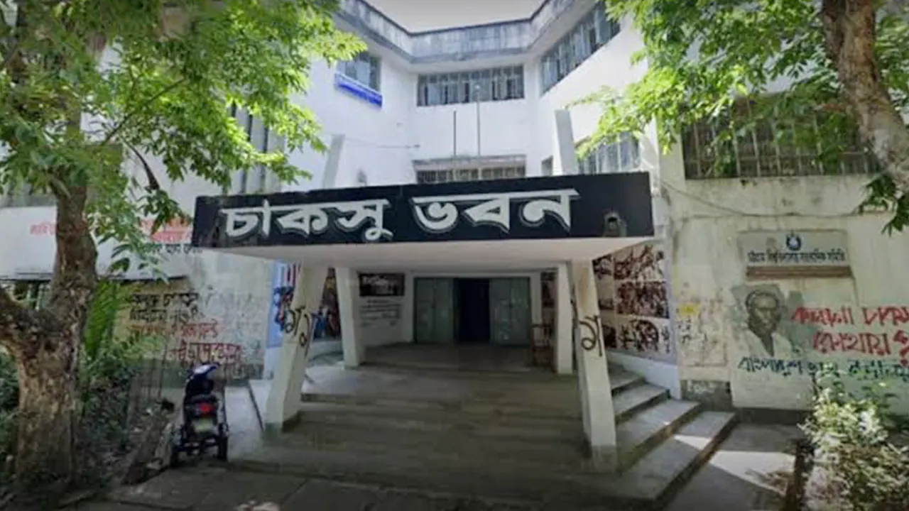 চট্টগ্রাম বিশ্ববিদ্যালয় কেন্দ্রীয় ছাত্র সংসদ ভবনের ফটক। ছবি : কালবেলা