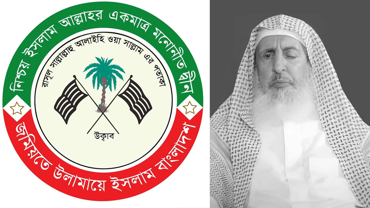 ছবি কোলাজ : কালবেলা