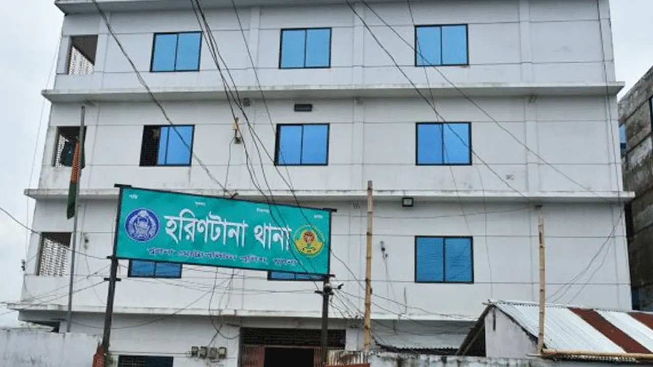 হরিণটানা থানা। ছবি : সংগৃহীত