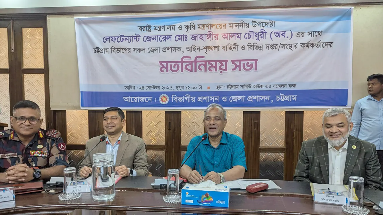 চট্টগ্রাম সার্কিট হাউসে মতবিনিময় সভায় কথা বলেন স্বরাষ্ট্র উপদেষ্টা জাহাঙ্গীর আলম চৌধুরী। ছবি : কালবেলা