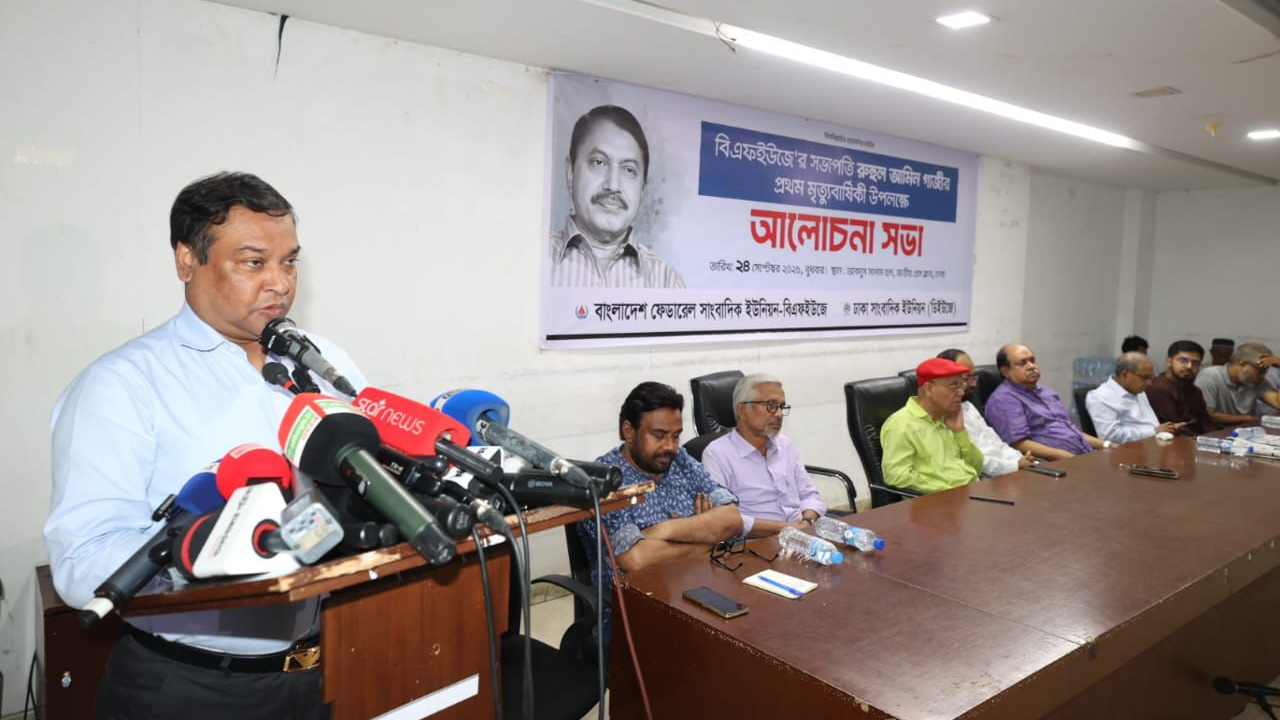 আলোচনা সভায় বক্তব্যকালে কাদের গনি চৌধুরী। ছবি : সংগৃহীত