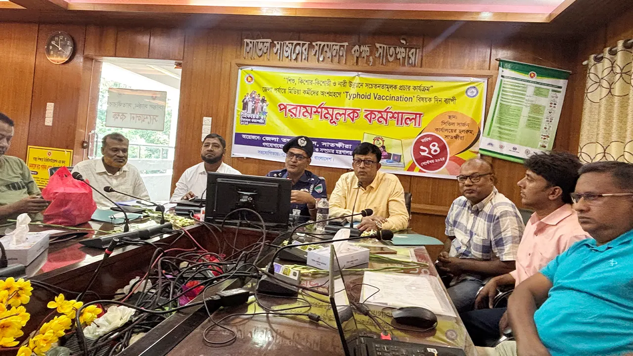 সাতক্ষীরায় পরামর্শমূলক কর্মশালায় অংশগ্রহণকারীরা। ছবি : কালবেলা