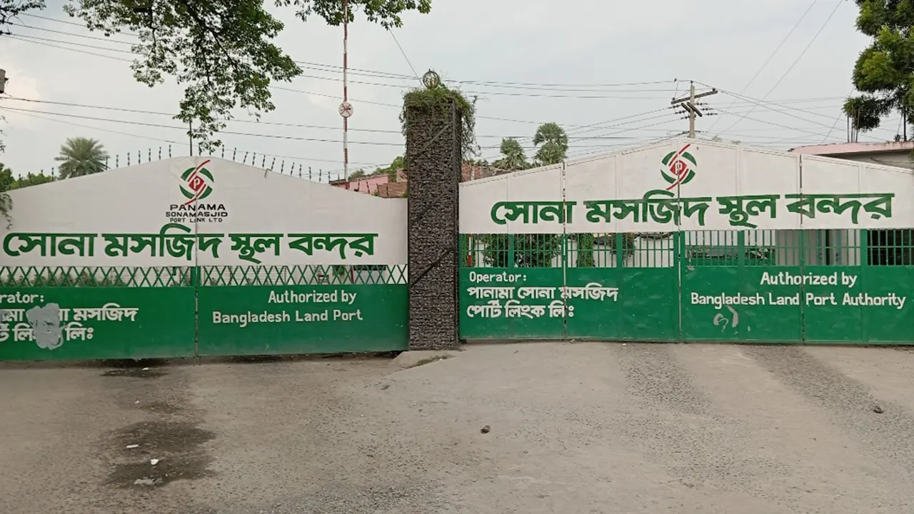সোনামসজিদ স্থলবন্দর। ছবি : কালবেলা