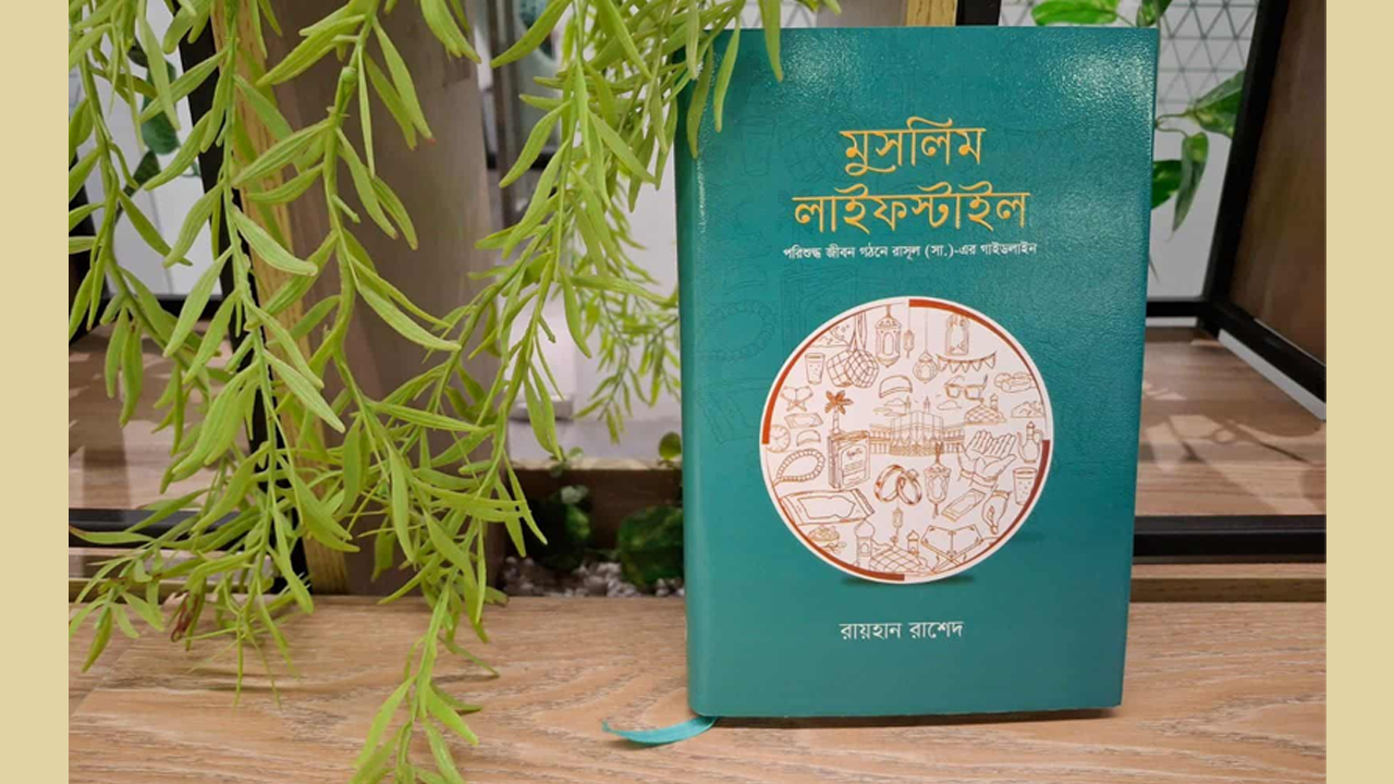ছবি : সংগৃহীত