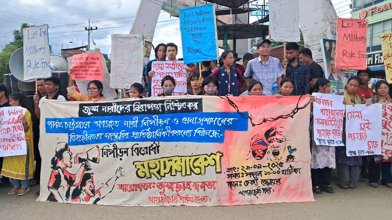 খাগড়াছড়িতে দলবদ্ধ ধর্ষণের বিচারের দাবিতে সড়ক অবরোধের ঘোষণা। ছবি : কালবেলা