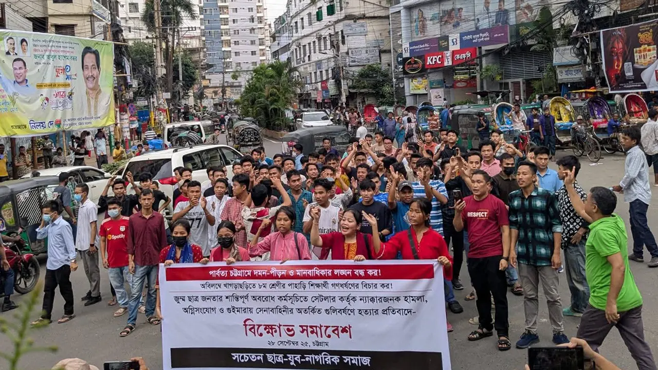চট্টগ্রাম নগরের চেরাগী পাহাড় এলাকায় খাগড়াছড়িতে অবরোধ কর্মসূচিতে হামলা ও সহিংসতার প্রতিবাদে বিক্ষোভ মিছিল ও সমাবেশ। ছবি : কালবেলা