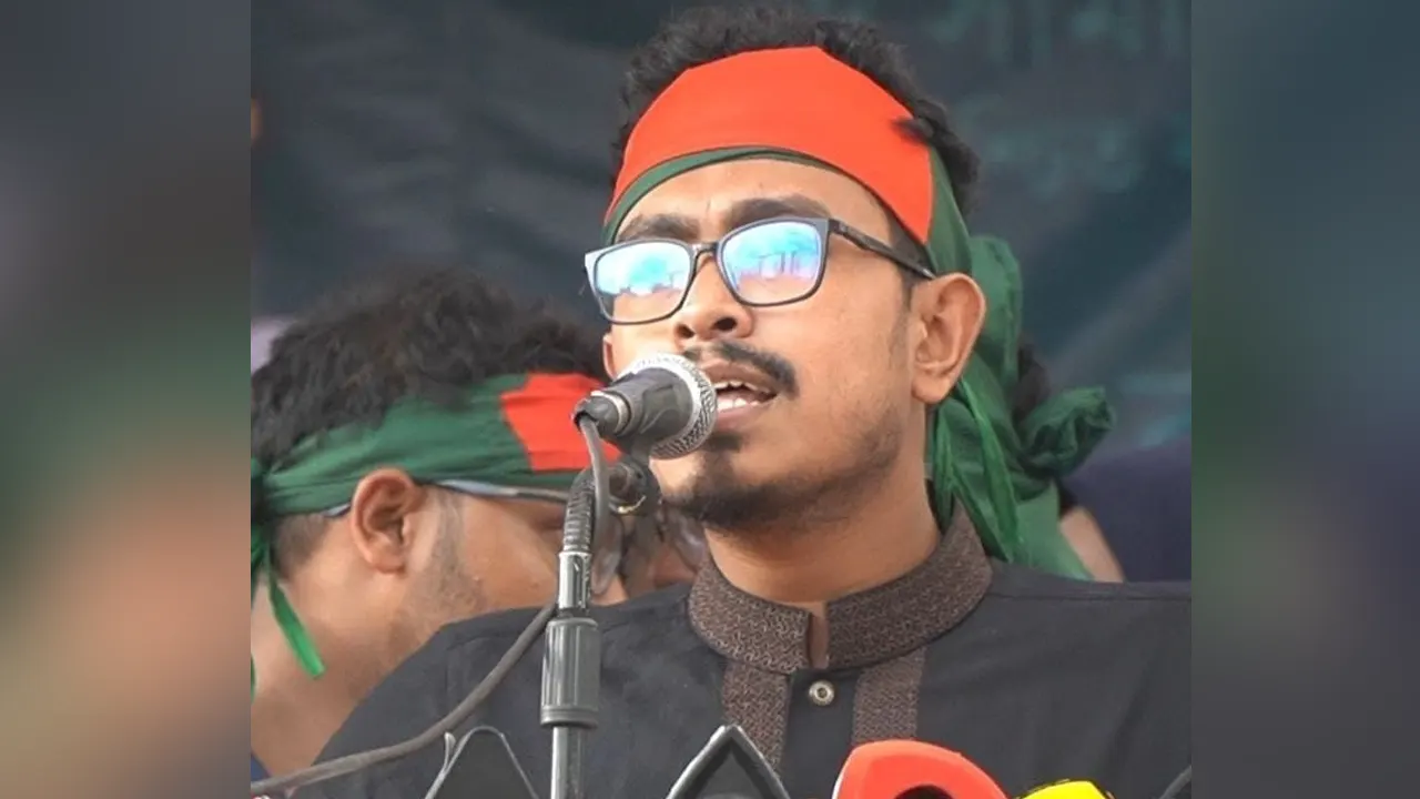 ছবি : সংগৃহীত