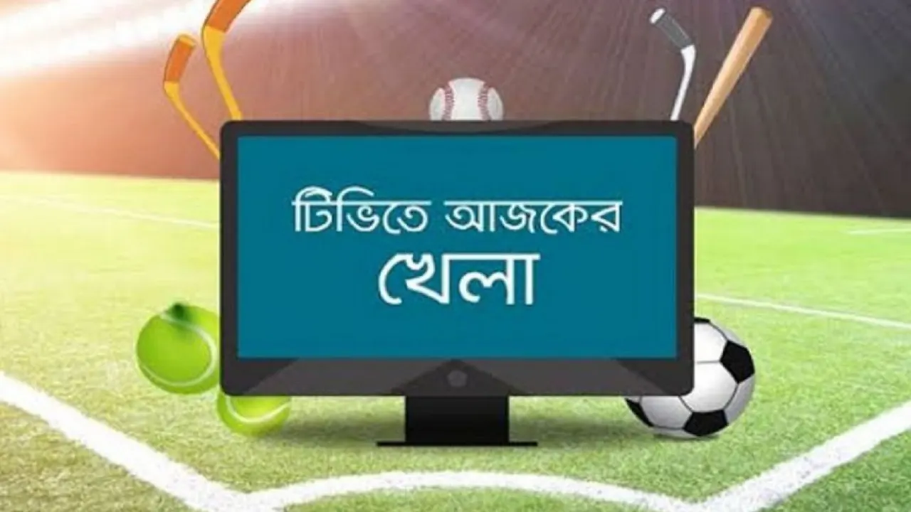 প্রতীকী ছবি : সংগৃহীত