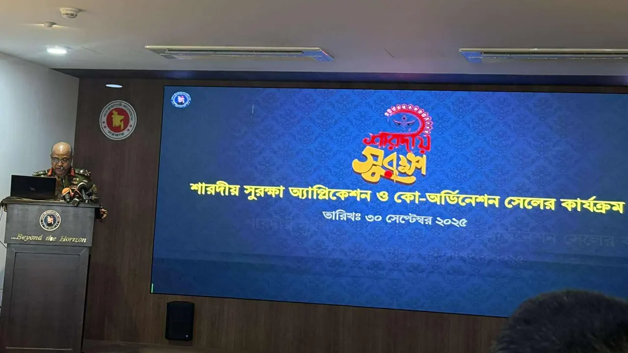 শারদীয় সুরক্ষা এপ্লিকেশন চালু। ছবি : কালবেলা