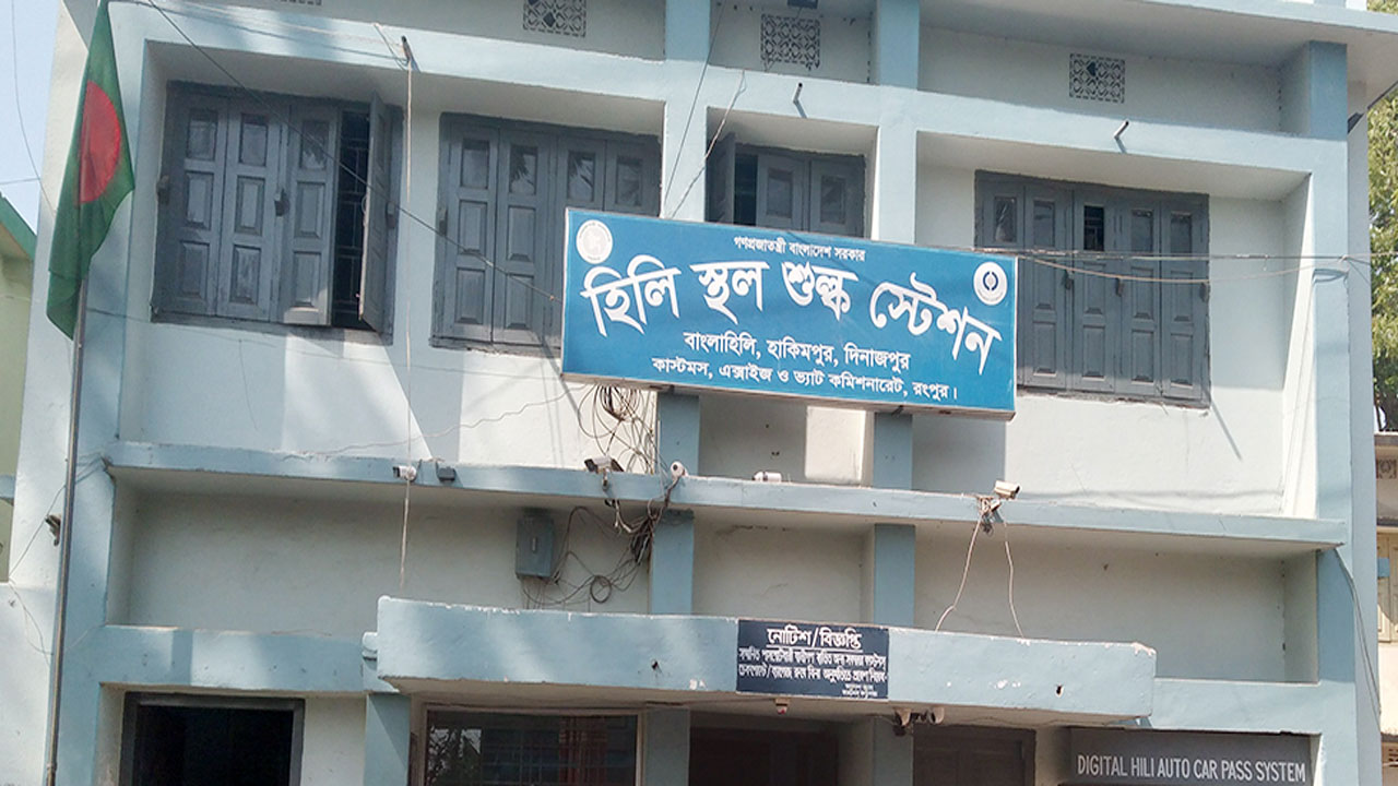 ফাইল ছবি