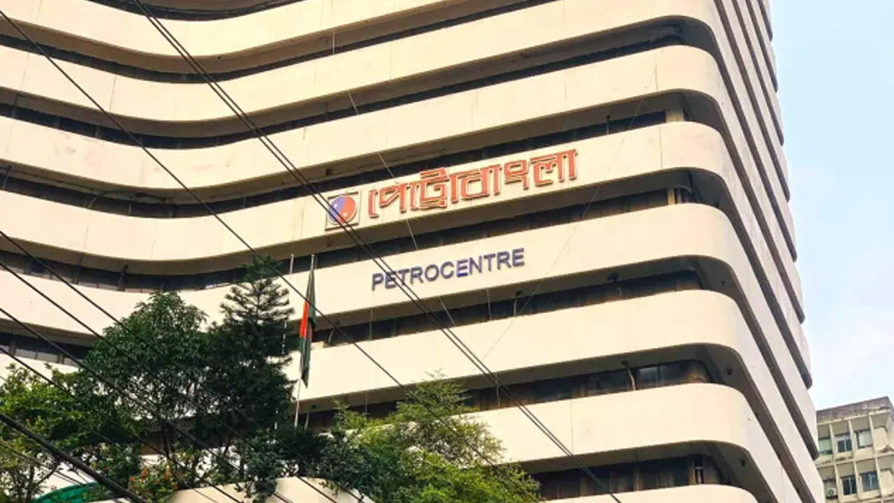 পেট্রোবাংলা। ছবি : সংগৃহীত