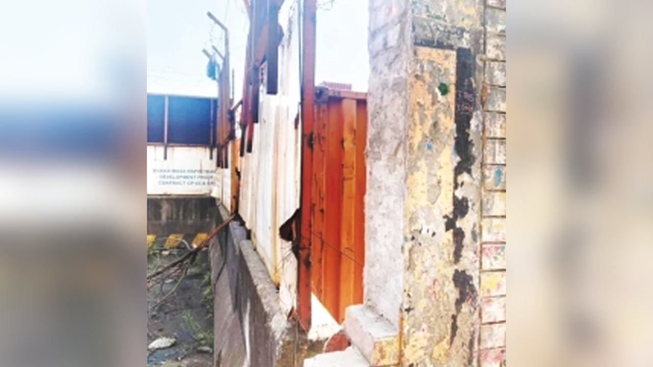 ছবি : সংগৃহীত