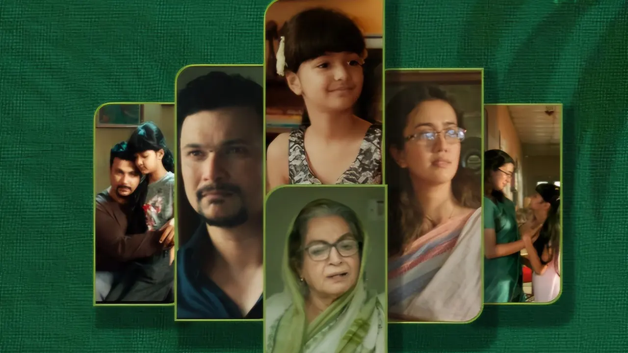 ছবি : সংগৃহীত