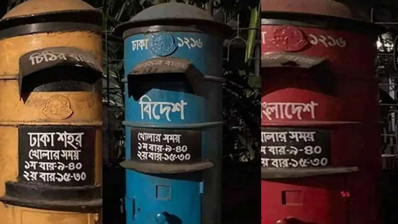 ছবি : সংগৃহীত