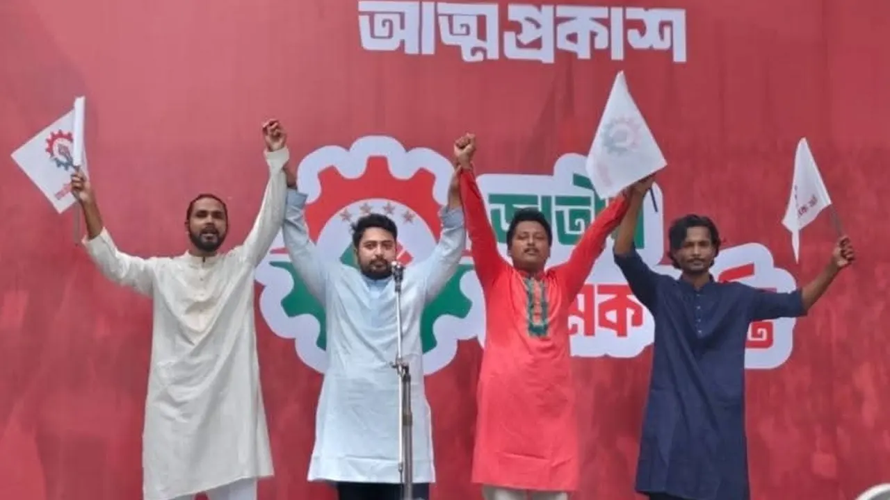 আত্মপ্রকাশ অনুষ্ঠান। ছবি : সংগৃহীত