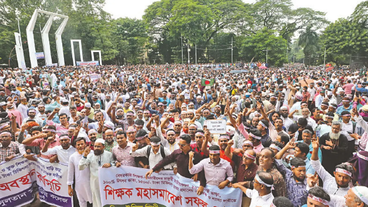 শহীদ মিনারে শিক্ষকদের অবস্থান কর্মসূচি। ছবি : সংগৃহীত