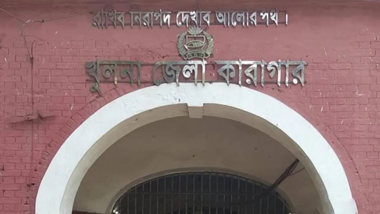 খুলনা জেলা কারাগারের ফটক। ছবি : সংগৃহীত