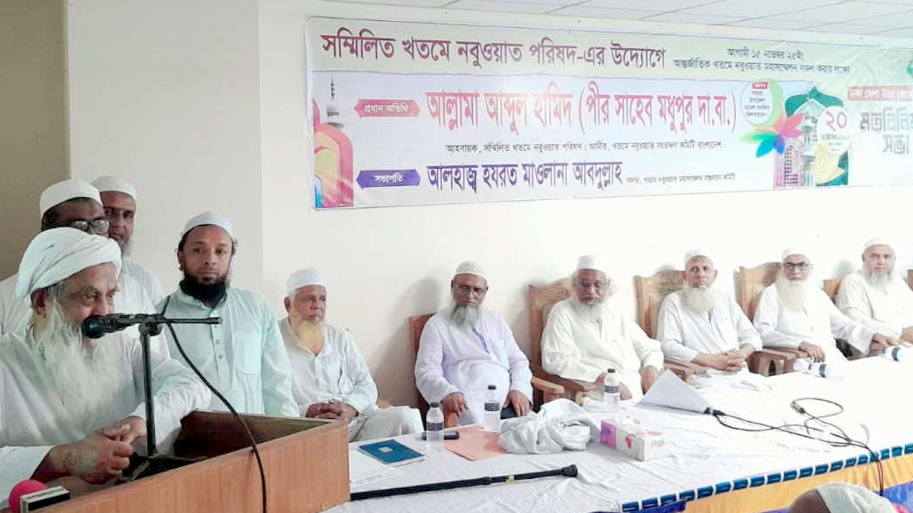 কাদিয়ানীদের অমুসলিম ঘোষণার দাবিতে গণবিস্ফোরণ ঘটবে