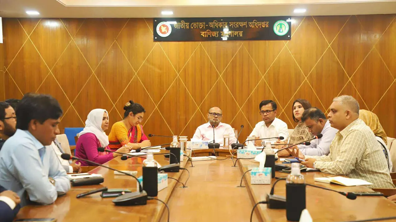 ভোক্তা অধিকারের মতবিনিময় সভা। ছবি : কালবেলা