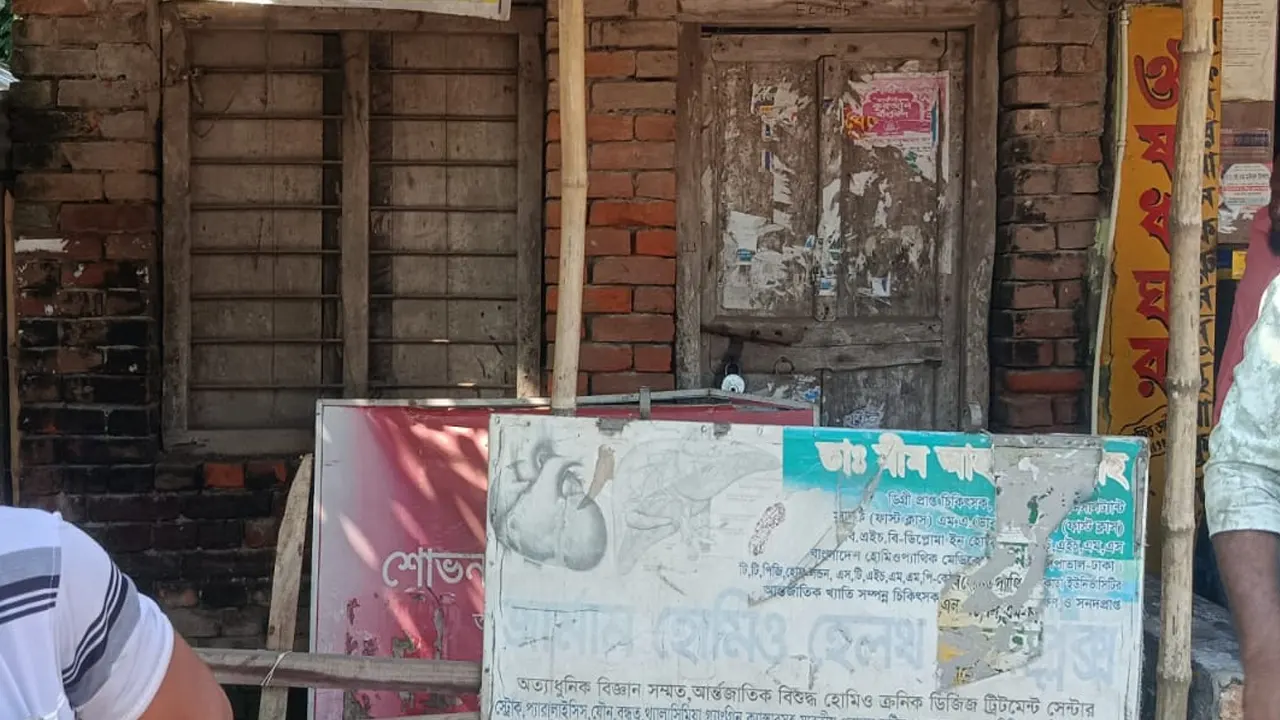 শতবর্ষী পোস্ট অফিসে তালা লাগিয়ে পথ আটকে দেওয়া হয়। ছবি : কালবেলা