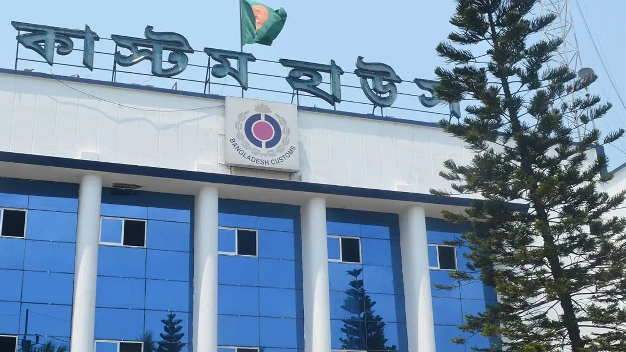 ফাইল ছবি
