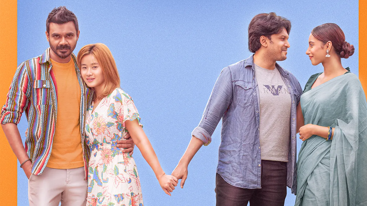 পারফেক্ট ওয়াইফ । ছবি : সংগৃহীত