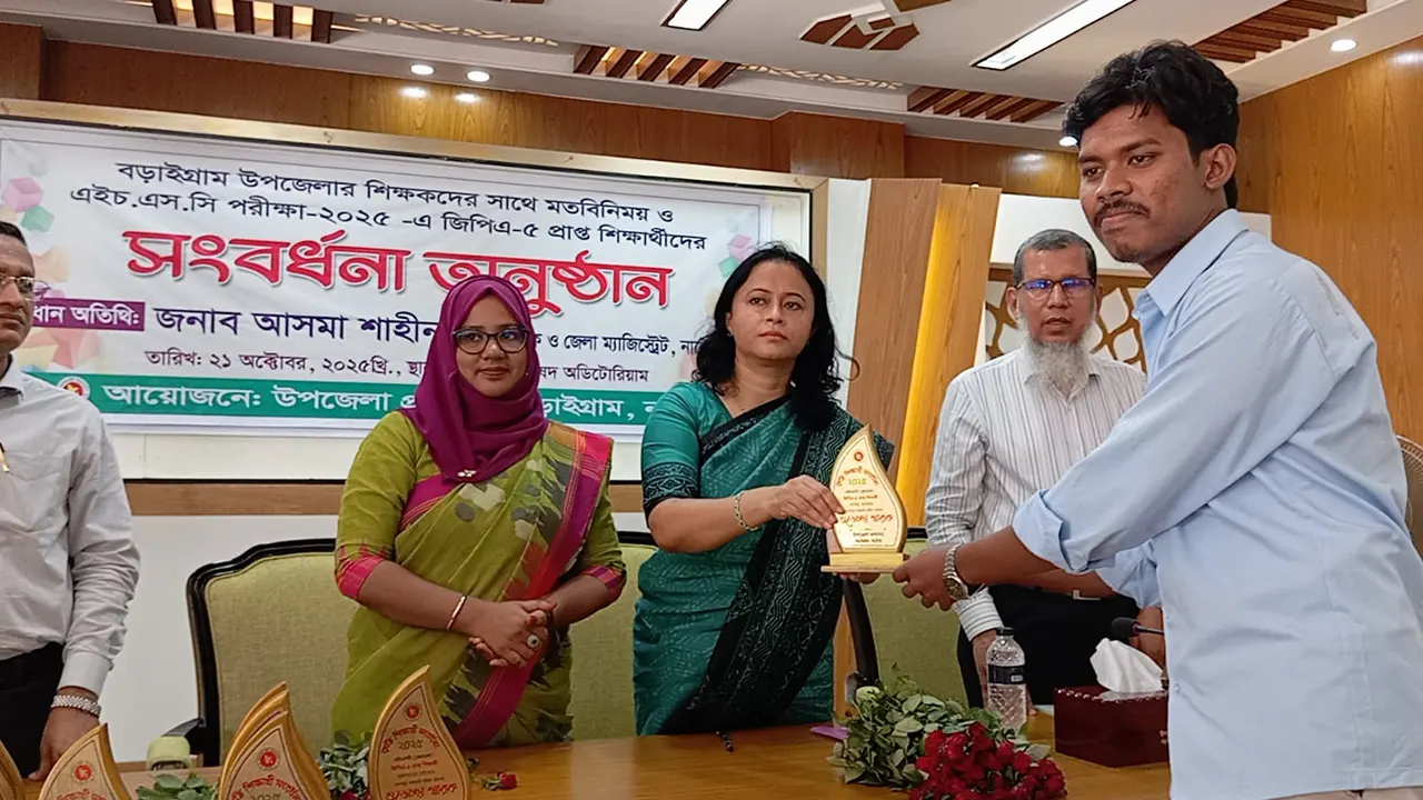 নাটোরের বড়াইগ্রামে এইচএসসিতে জিপিএ-৫ প্রাপ্ত এক শিক্ষার্থীর হাতে ক্রেস্ট তুলে দিচ্ছেন জেলা প্রশাসক আসমা শাহীন। ছবি : কালবেলা
