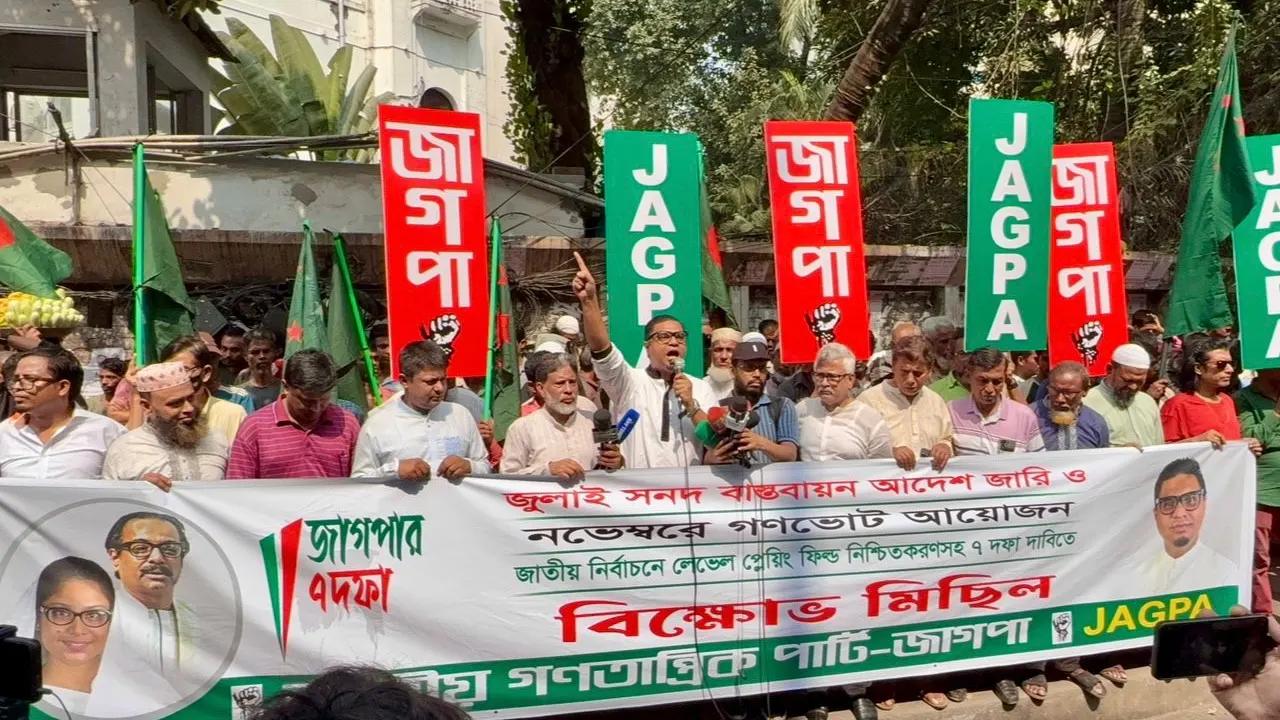 এখন থেকেই ‘লেভেল প্লেয়িং ফিল্ড’ তৈরি করতে হবে : রাশেদ প্রধান