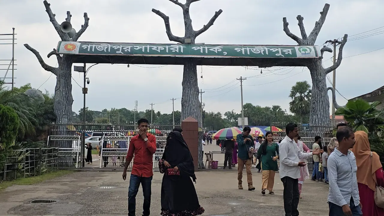গাজীপুরের সাফারি পার্কের ফটক। ছবি : কালবেলা