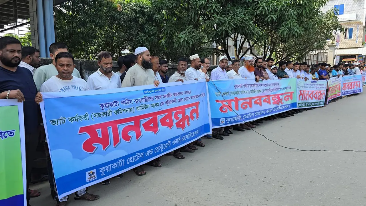 কুয়াকাটায় সব হোটেল-মোটেল বন্ধের ঘোষণা